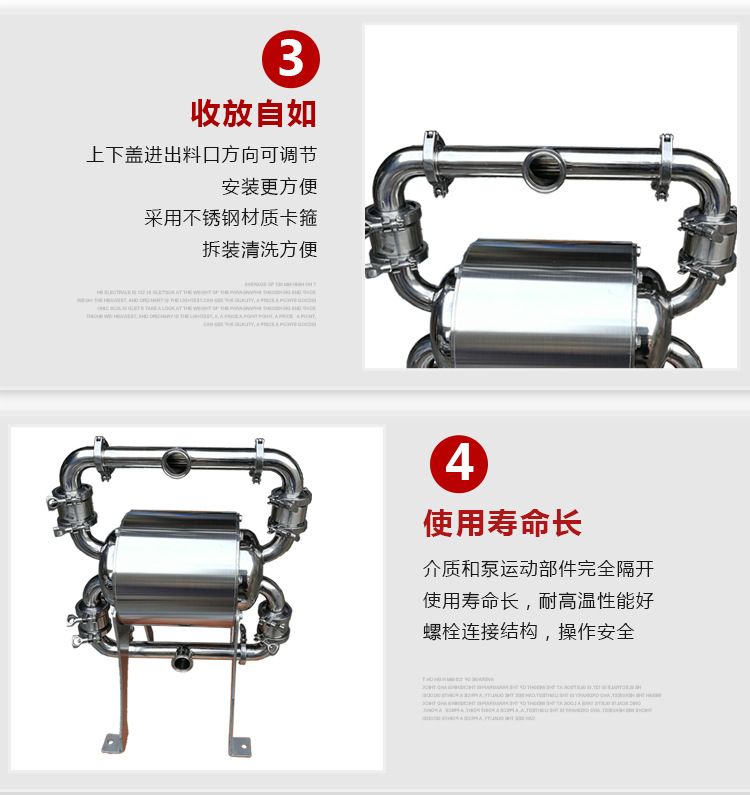 不锈钢食品卫生级气动隔膜泵