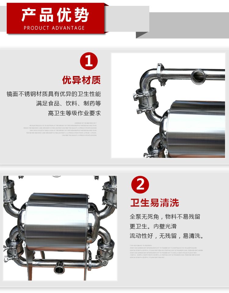 不锈钢食品卫生级气动隔膜泵