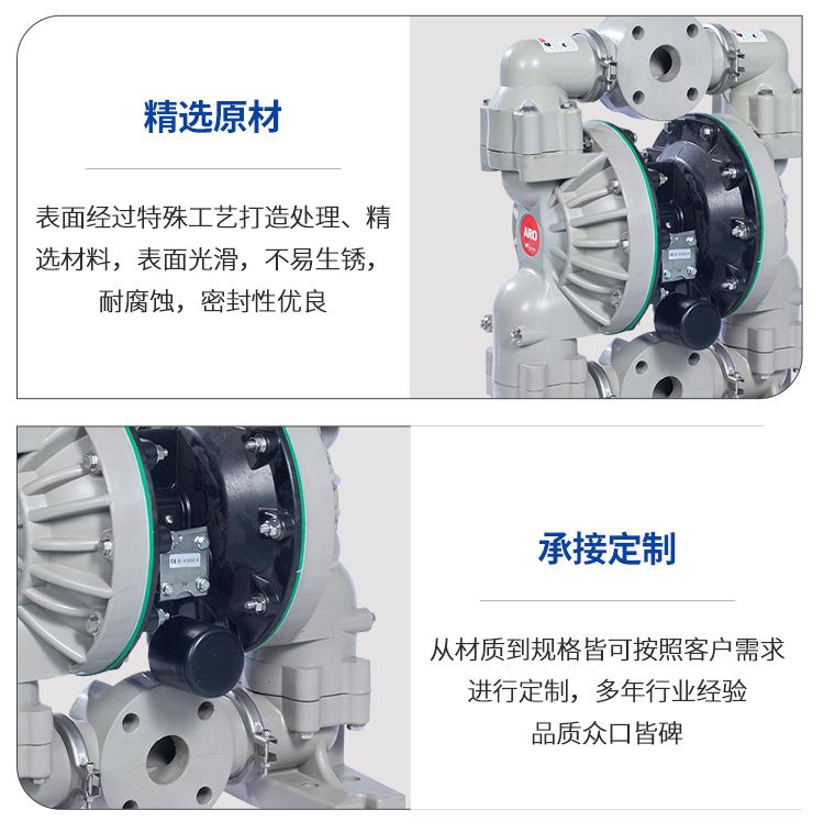 6662A3-344-C 气动隔膜泵 耐腐蚀耐酸碱化工泵价格