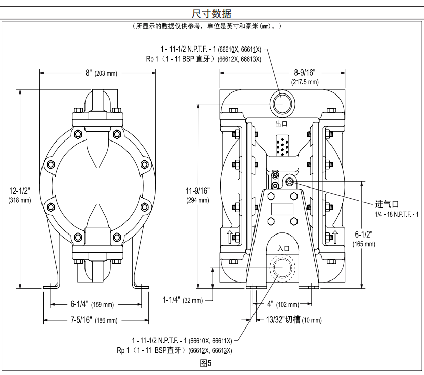 66612B-244 66612B-344英格索兰款25不锈钢气动隔膜泵